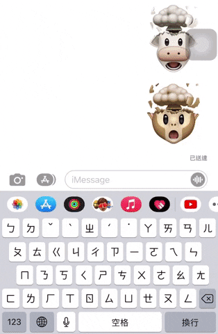 iMessage 的 11 个推荐实用功能介绍，超丰富玩法值得 iPhone 用户试试看