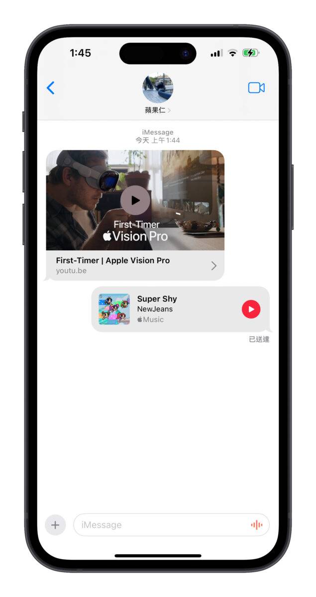 iOS iOS 17 iPhone iMessage 消息技巧