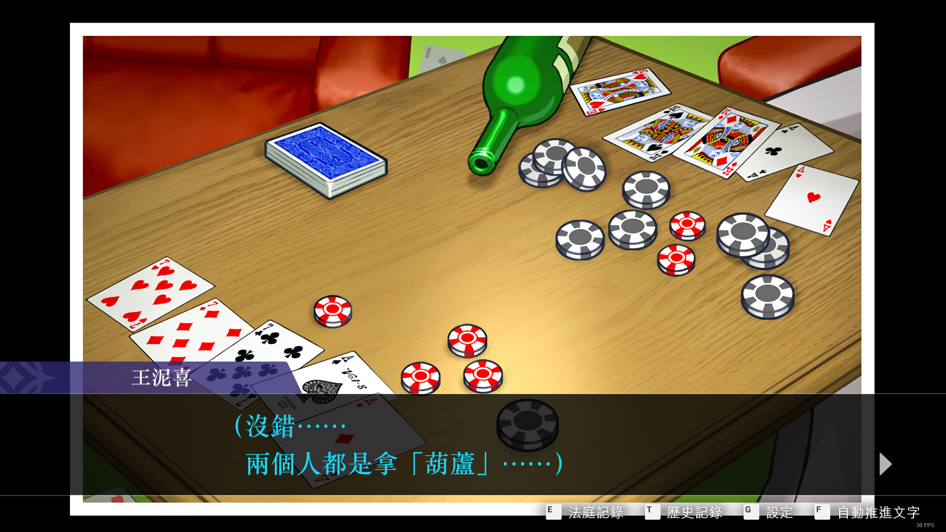 《逆转裁判456：王泥喜精选集》玩后感：这是一碗色香味俱全的冷饭。