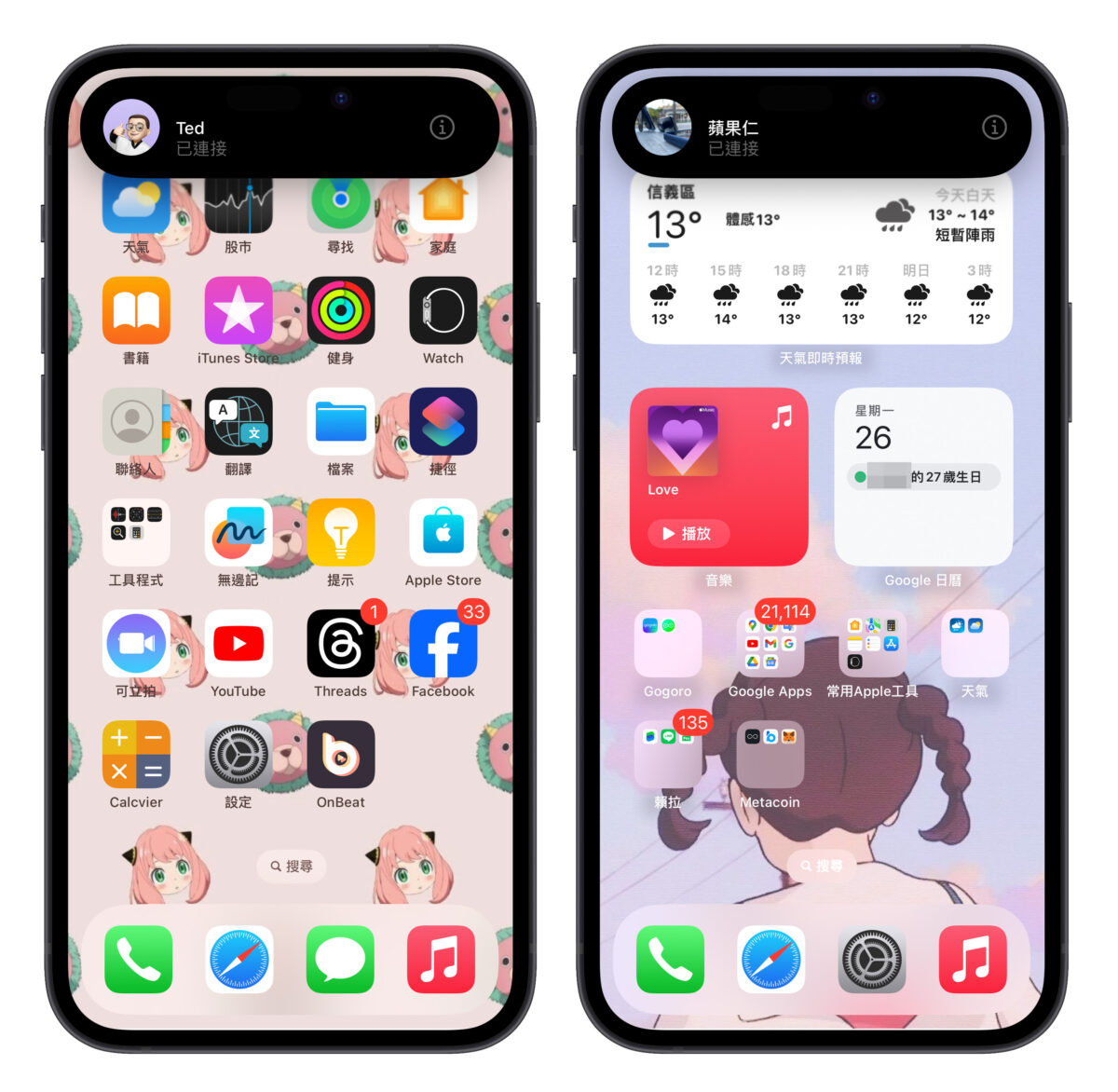 Wi-Fi Wi-Fi 共享 Wi-Fi 网络