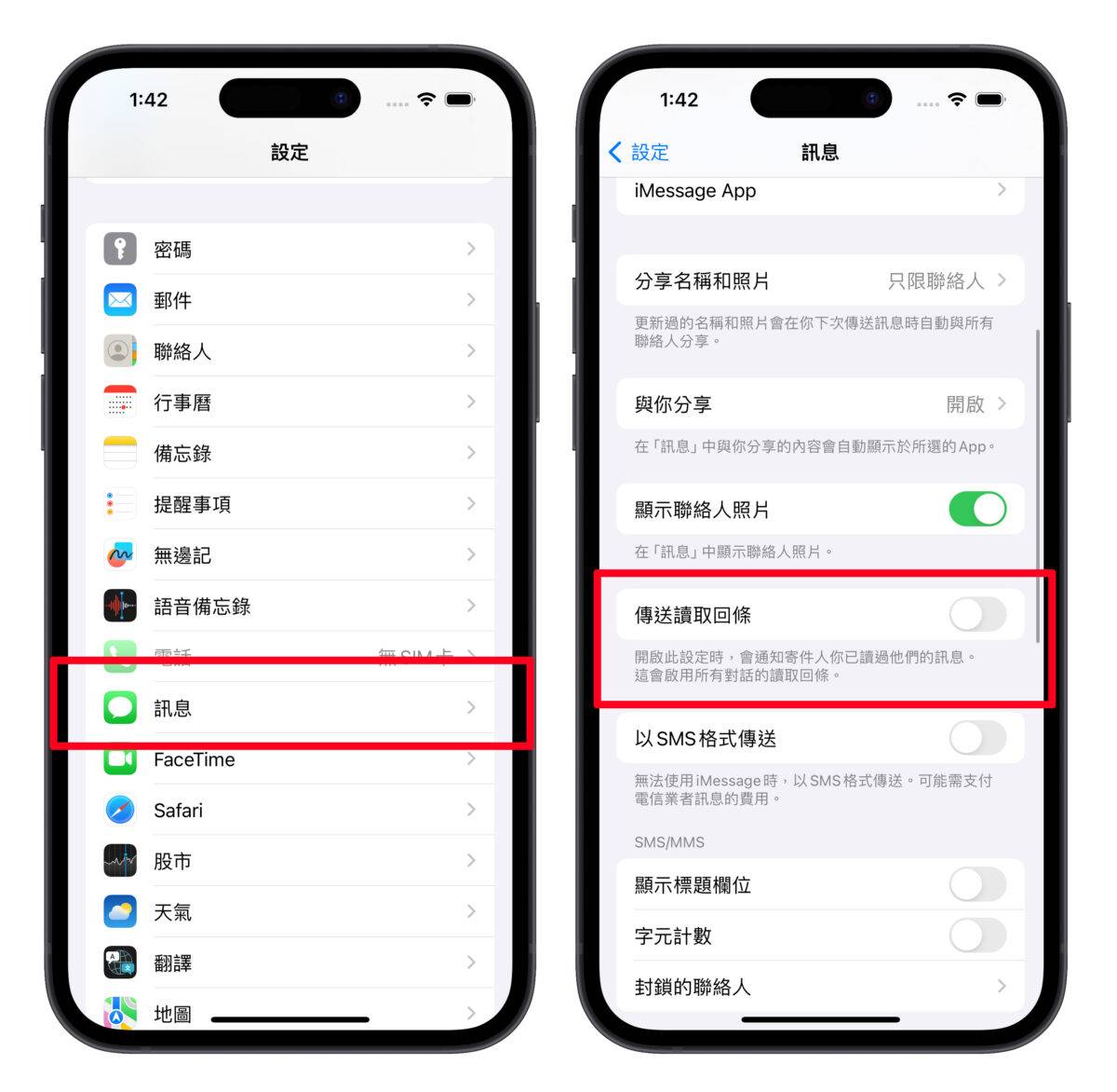 iOS iOS 17 iPhone iMessage 消息技巧