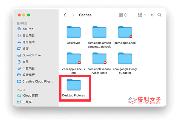 在不更换壁纸情况下更换 Mac 锁定屏幕背景：Desktop Pictures