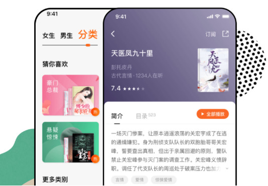 番茄畅听听书赚钱是真的吗？一天能赚多少钱呢？