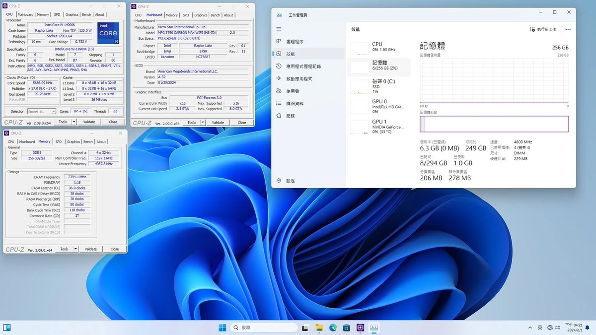 MSI 为旗下Intel 700 / 600 主板带来256GB DDR5 内存支持