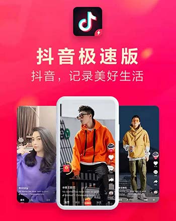 抖音关注赚钱一单一结，不如做任务平台给力