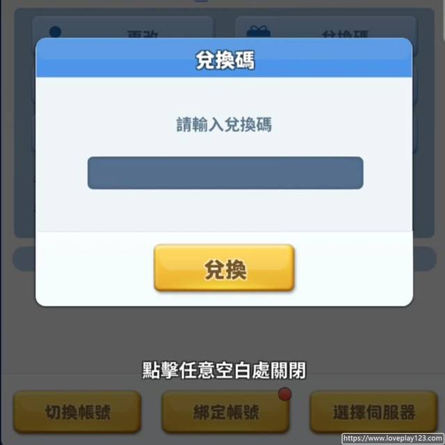 《超能世界》2024/02/21 礼包码序号兑换码|新手首抽阵容攻略