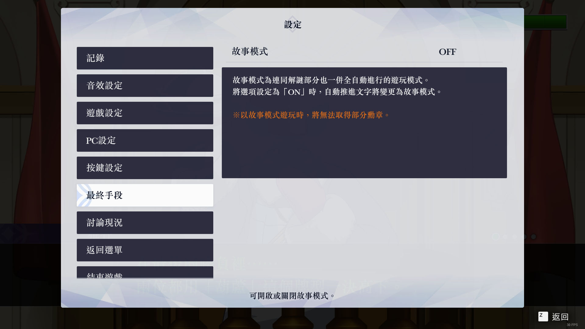《逆转裁判456：王泥喜精选集》玩后感：这是一碗色香味俱全的冷饭。