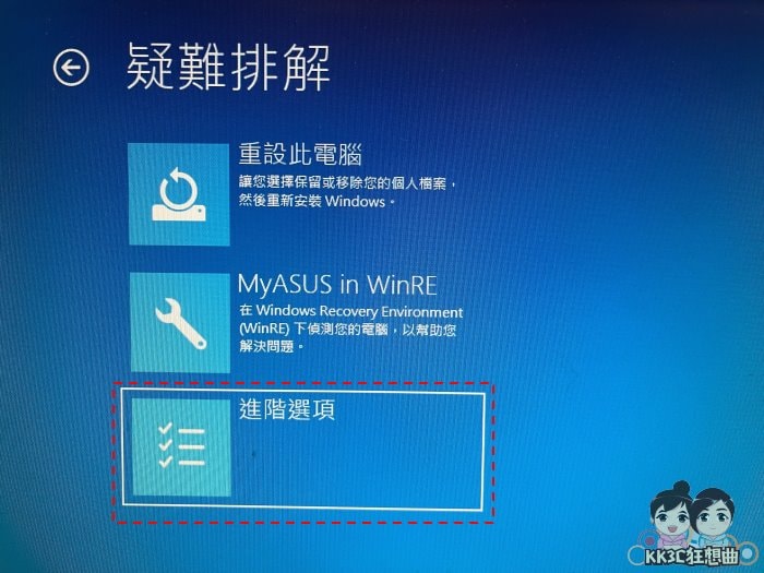 2招简单开启Win10、Win11 BIOS菜单-04