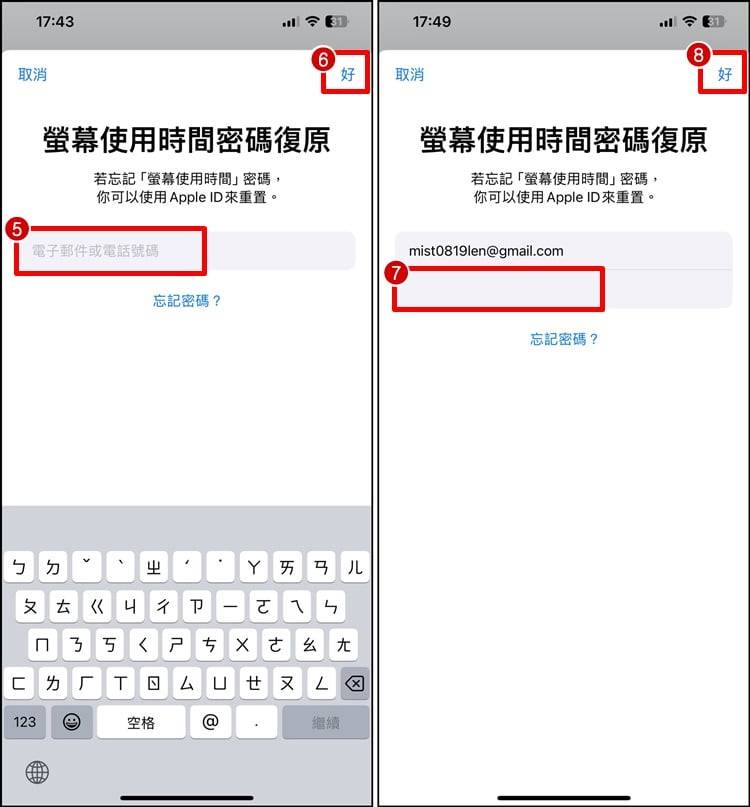 密碼3.jpg