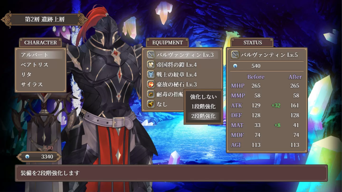 RPG新作《ASTRAL GATE》发表，累积经验以有限资源挑战地下城难关