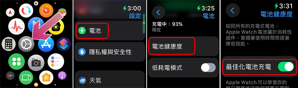 为什么你的 Apple Watch 电力消耗速度比正常值还要凶？ （以及如何解决） - 掘金咖