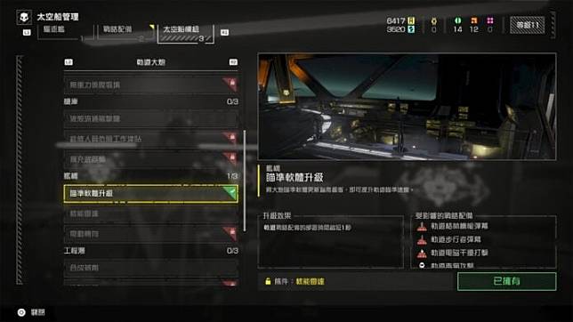 【评测】《Helldivers 2》 四人合作 + 气氛代入感重