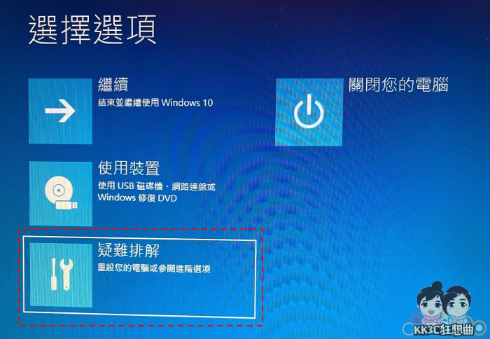2招简单开启Win10、Win11 BIOS菜单-03