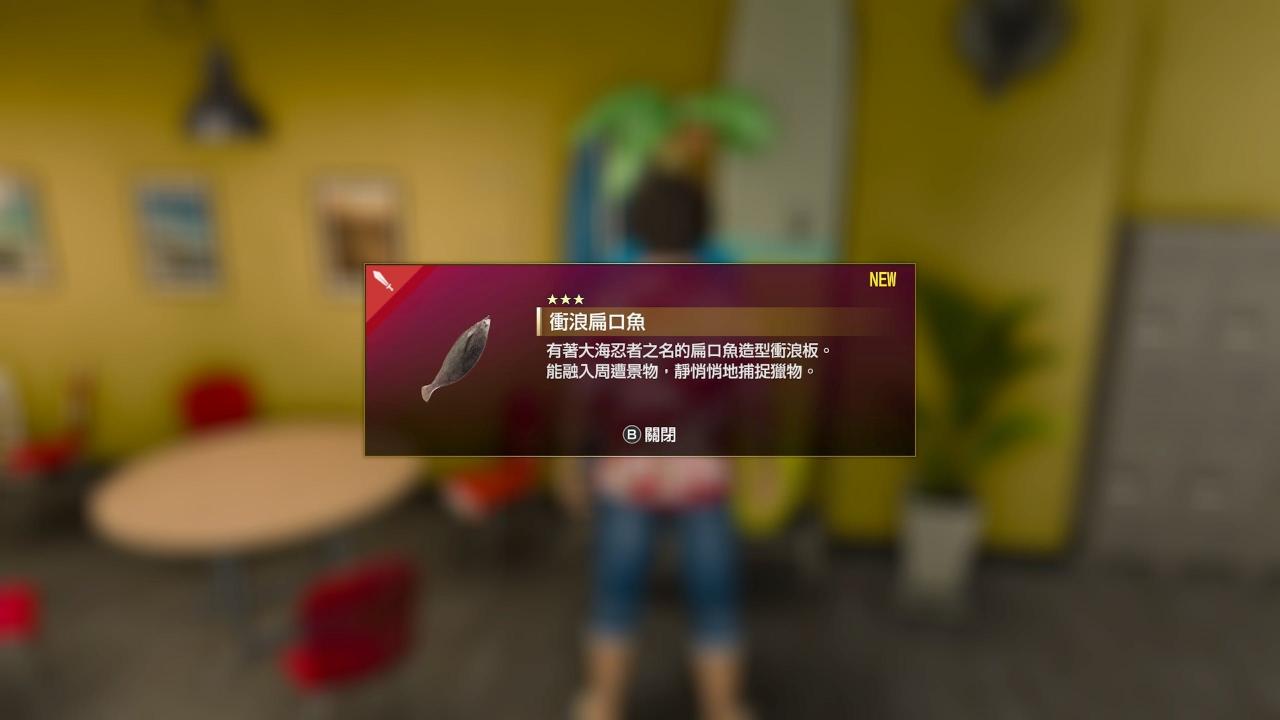 如龙8攻略心得：摄影寻宝全地点整理、70个夏威夷与40个横滨拍摄位置图解