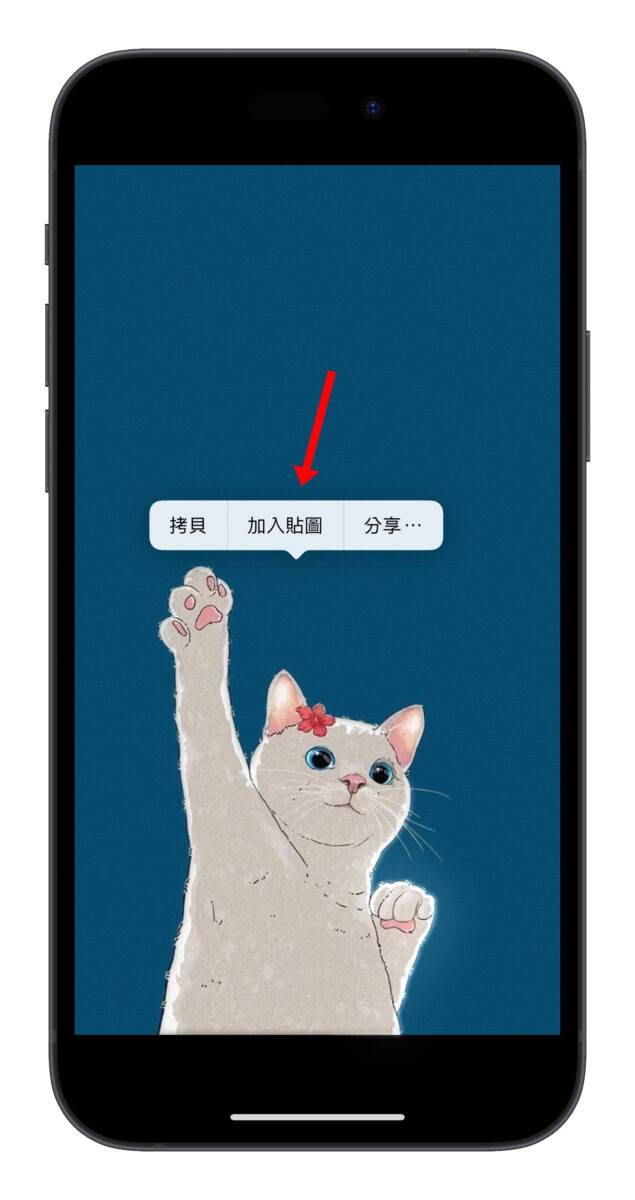 iOS iPhone iOS 17 贴图 iOS 17 贴图 IG instagram Reels 限动 限时动态
