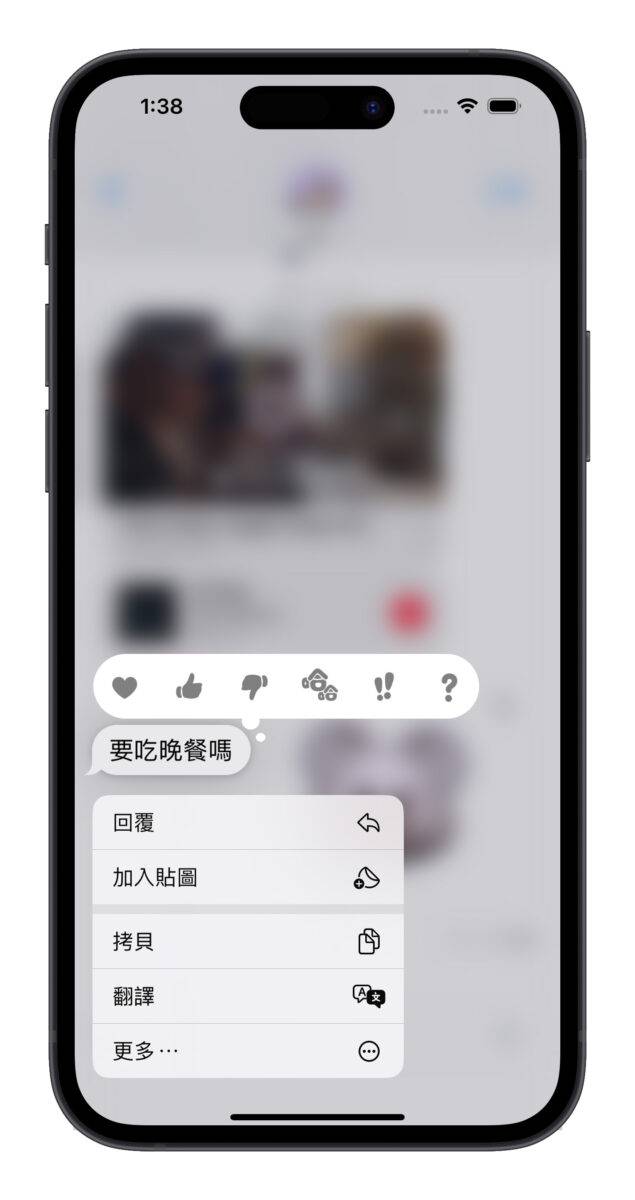 iOS iOS 17 iPhone iMessage 消息技巧