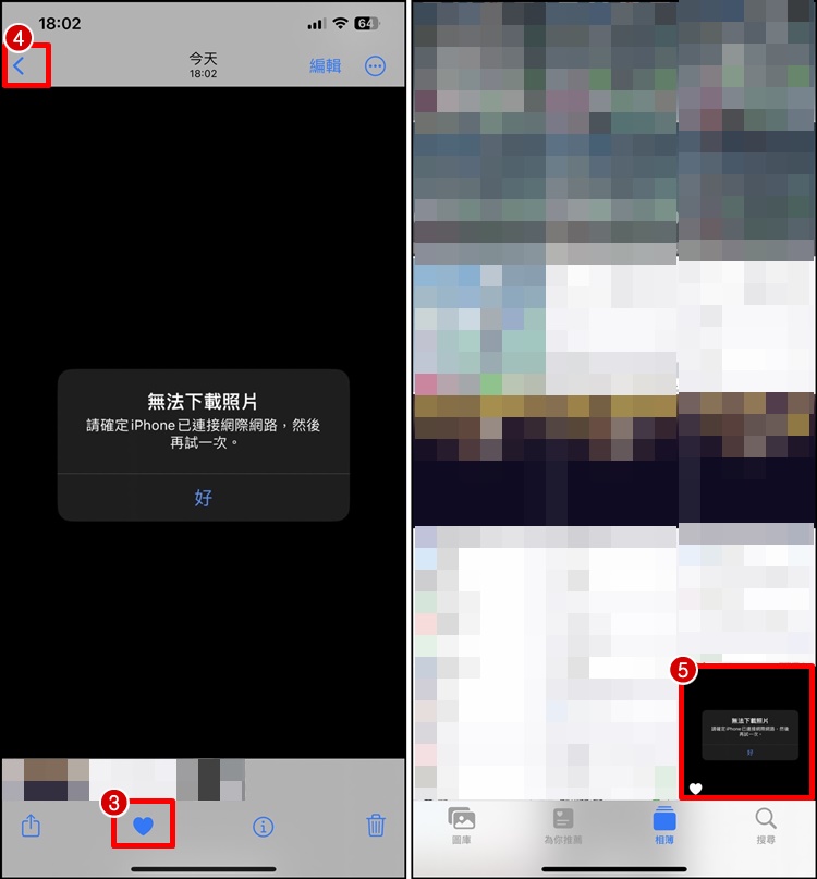无法下载照片6.jpg
