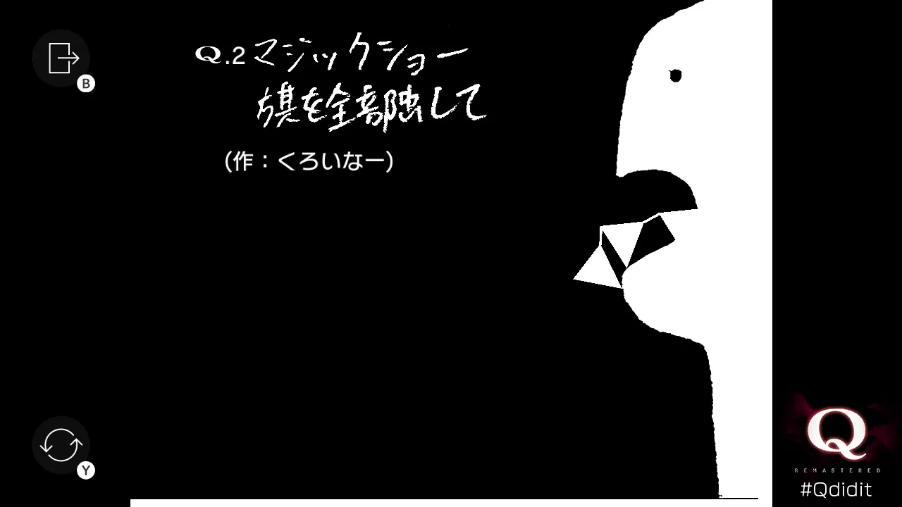 《Q REMASTERED》Steam 版免费更新！ Switch 版 3/6 接力更新