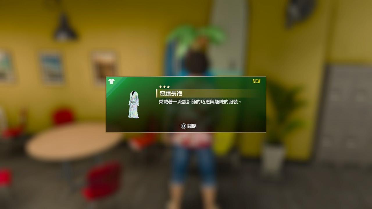 如龙8攻略心得：摄影寻宝全地点整理、70个夏威夷与40个横滨拍摄位置图解