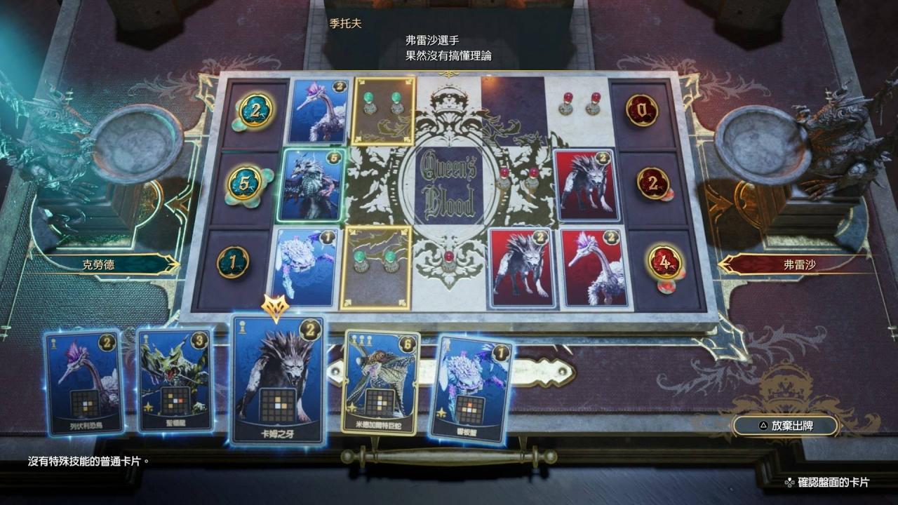 这时先等对方放卡，占了中间的阵地