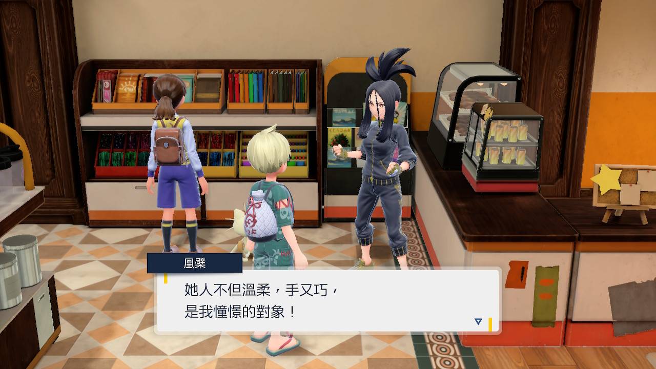 【心得】Pokémon 宝可梦 紫 118小时帕底亚图鉴完成+DLC