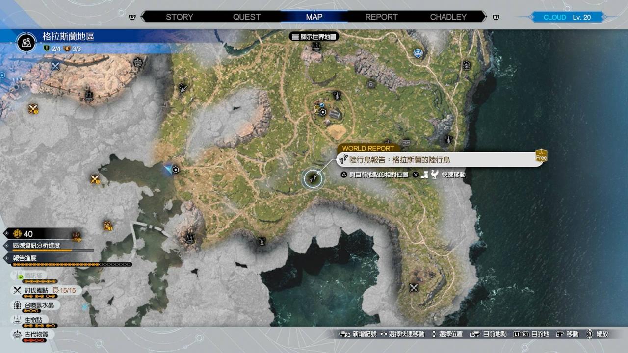 FF7 Rebirth攻略|陆行鸟、莫古利商店解锁&莫古利奖牌取得方法