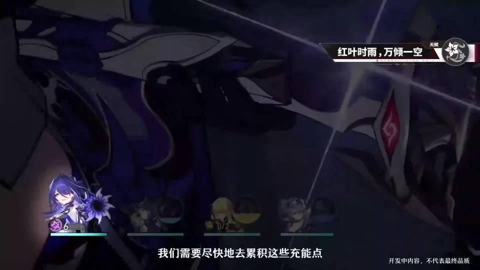 黄泉施放战技能够获得“残梦”的特殊充能