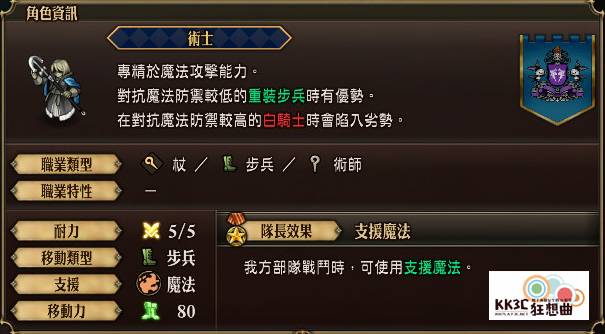「圣兽之王」角色：奥修