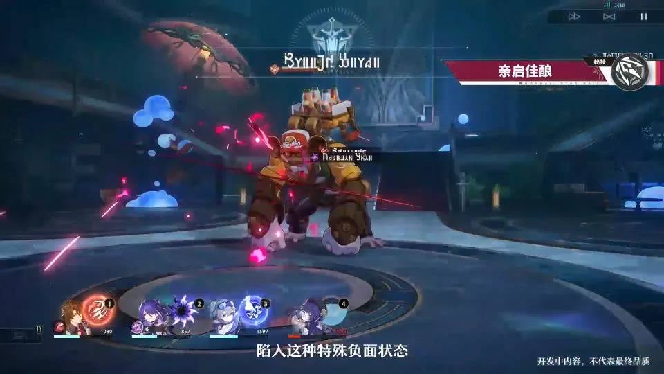 加拉赫