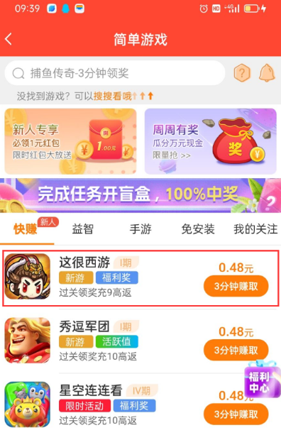 赚钱的软件游戏一天能赚200，分享玩游戏日赚200元方法