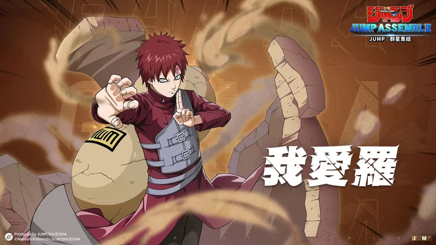 《JUMP：群星集结》预约人数突破150万！ 