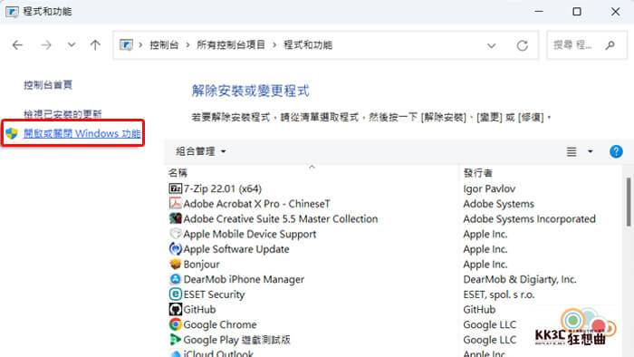 在Windows系统安装Docker Desktop，轻松管理多个容器、镜像-12