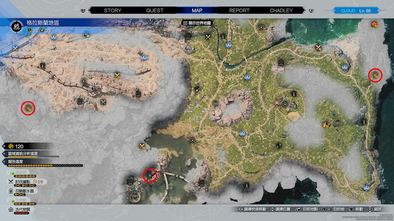 Final Fantasy 7重生攻略心得：全13颗召唤兽分析水晶位置整理、召唤魔晶石获得方式