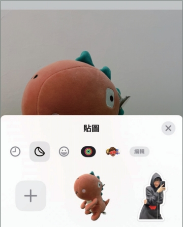 如何在 iPhone 上制作并使用专属贴图与动画贴图？