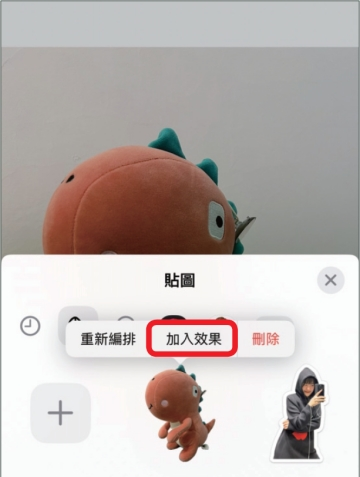 如何在 iPhone 上制作并使用专属贴图与动画贴图？