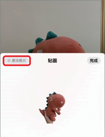 如何在 iPhone 上制作并使用专属贴图与动画贴图？