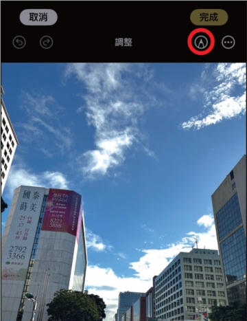 如何在 iPhone 上制作并使用专属贴图与动画贴图？