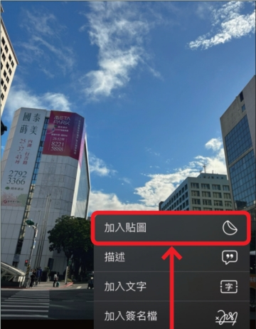如何在 iPhone 上制作并使用专属贴图与动画贴图？