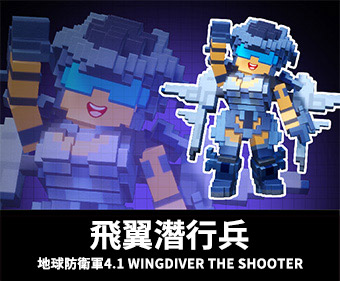 《地球再次变四方！？ 数字方块地球防卫军2 》 亚洲版5月23日推出！