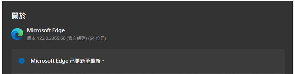 微软确认 Microsoft Edge 有「内存不足而无法加载网页」的错误，已经推出修复版本