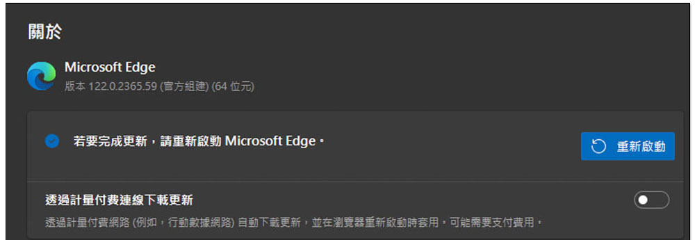 微软确认 Microsoft Edge 有「内存不足而无法加载网页」的错误，已经推出修复版本