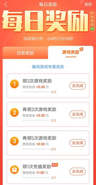 趣闲赚做几天就没有任务做了？为什么趣闲赚后期任务这么少