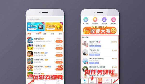 无门槛无广告的赚钱游戏大全，一天赚50左右游戏app推荐