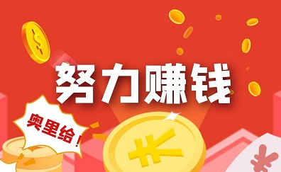 2024赚钱app排行榜：正规靠谱挣钱最快的手机app