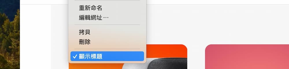 macOS Sonoma 14.4 正式版更新释出！ 9大重点功能全面看