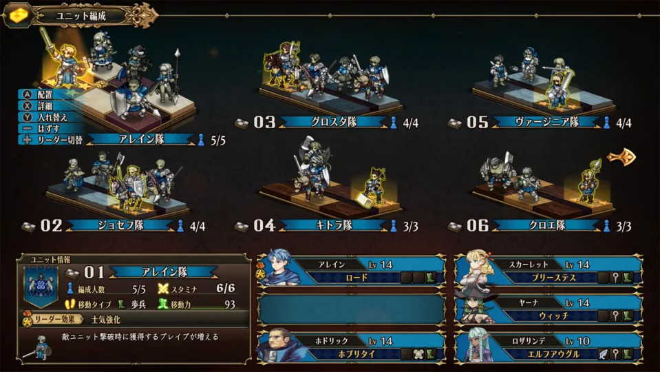 香草社新作《圣兽之王》正式发售！ 独特战斗系统奇幻SRPG 美术超香