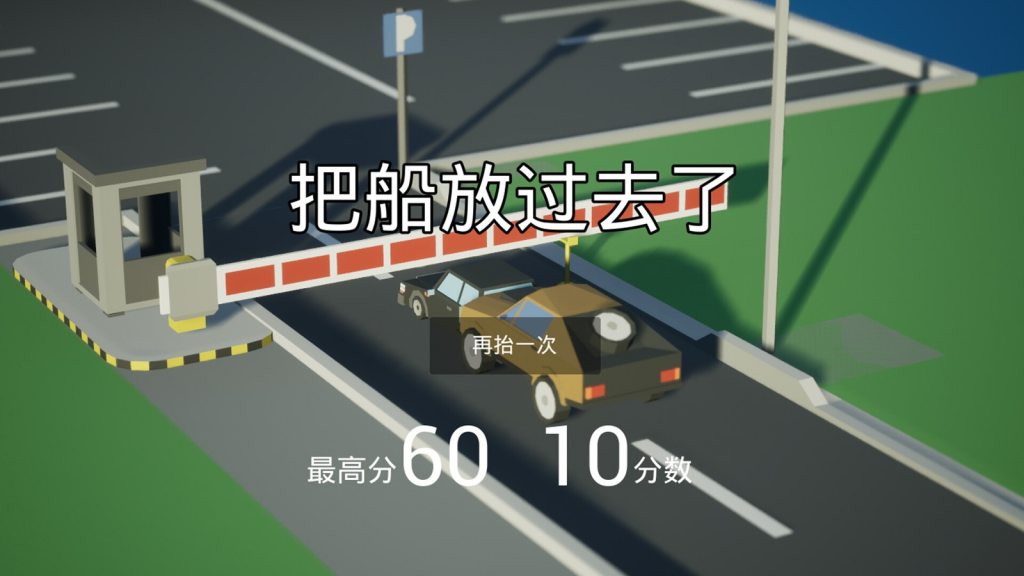 Steam脑洞模拟游戏《漂流瓶盖》只能看瓶盖比赛，胜负由不得你操作