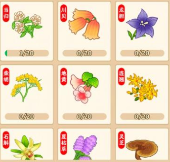 神农百草堂游戏真的能赚钱吗？提现条件是什么？实测