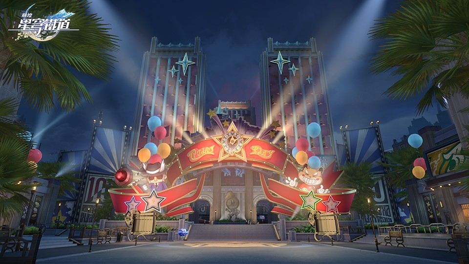 《崩坏：星穹铁道》2.1版本「狂热奔向深渊」3月底登场，周年嘉年华活动即将开跑