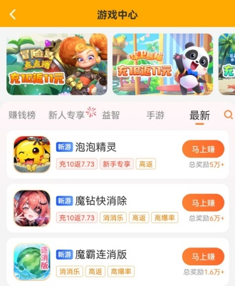 奇妙水世界赚钱是真的吗？能提现吗？玩家实测